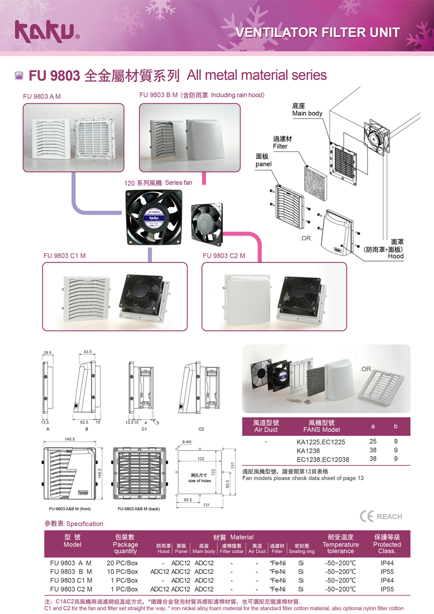 FU 9803 全金属材质系列xq.jpg